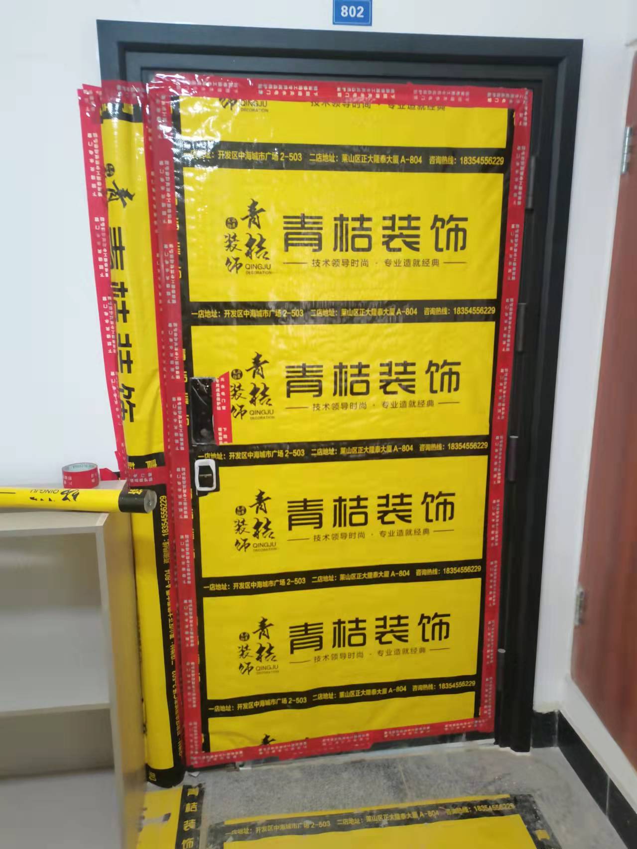 泰颐新城3期10-1-802